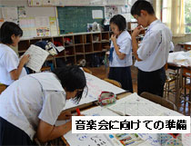 学級会